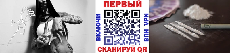 цена наркотик MEGA зеркало МЕТАМФЕТАМИН Methamphetamine Иваново