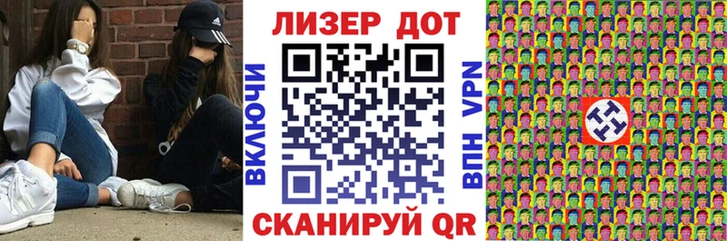 закладки  Иваново  Наркотические марки 1,5мг 