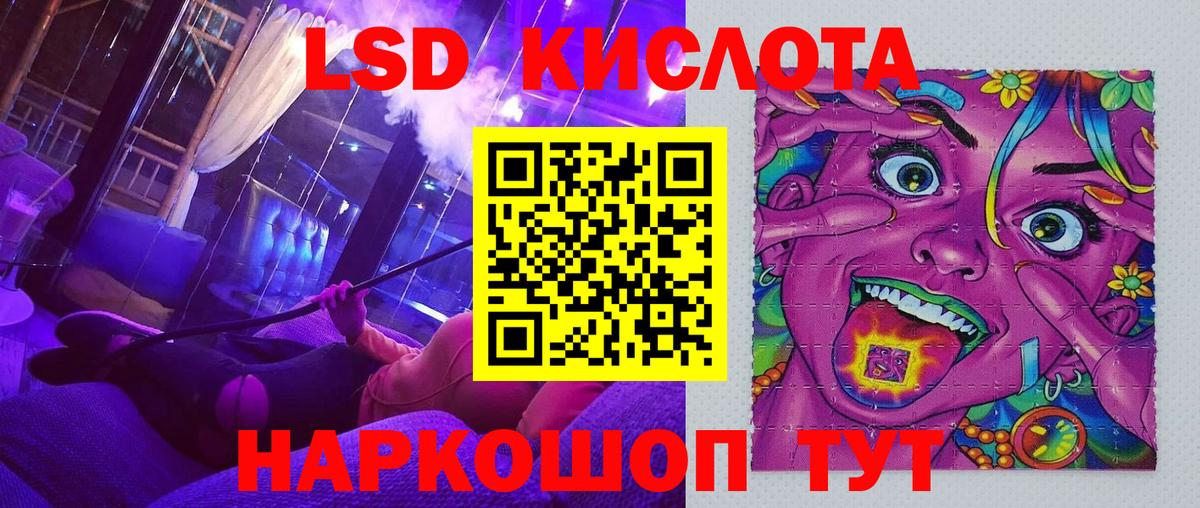 Иваново  Марки N-bome 1,5мг  Вход с VPN 