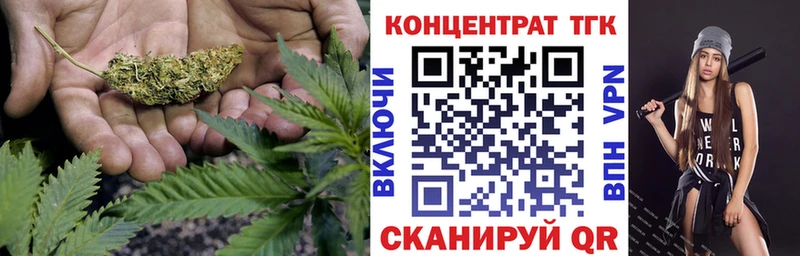 ТГК THC oil  Иваново 