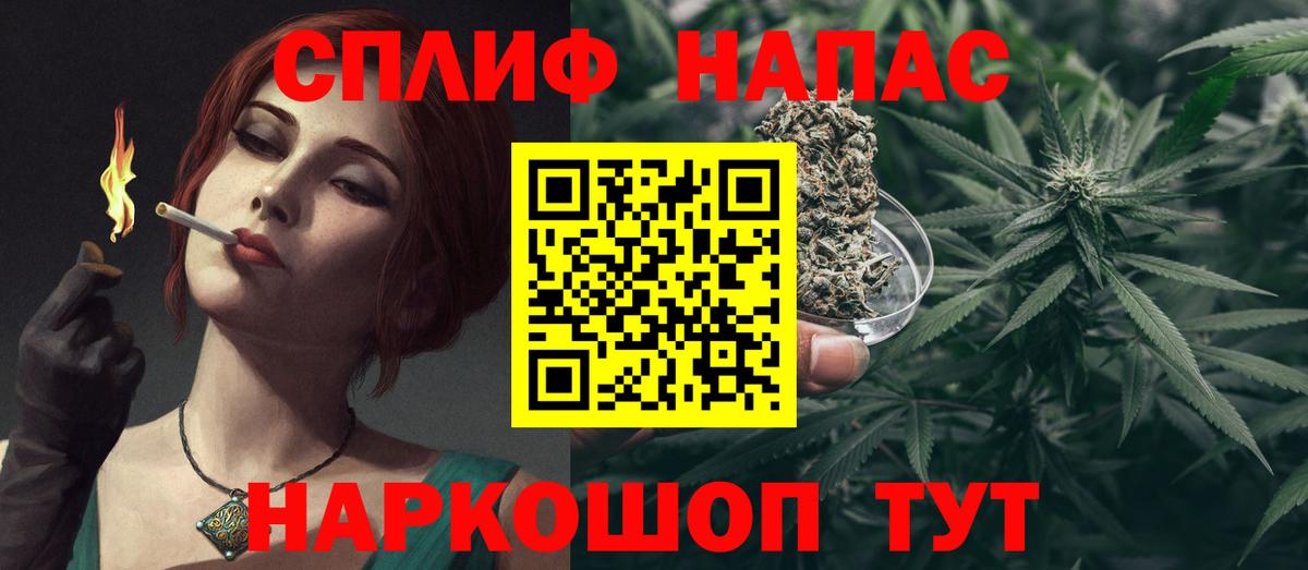 Иваново  Марихуана SATIVA & INDICA  Бошки марихуана тримм  Канабис план  Вход с VPN  Марихуана AK-47 